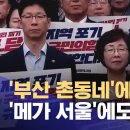 부산관광공사 노동조합 이미지