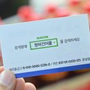 죽도상회수산물 이미지