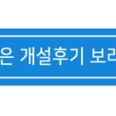 이마트에브리데이 고양동점 이미지