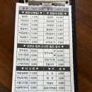 울산 중구 함평냉면 평양냉면 맛집