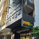 훈이네땅콩 | [호치민 2일차] 실버랜드 벤탄 조식, 미슐랭 Pho Viet Nam, 훈이네이발소, 호치민공항 출국심사 후기