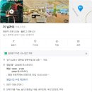 김포 대형 카페 더 닐라이 브런치메뉴, 포토존 소개합니다
