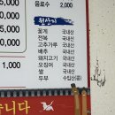 대전 간장게장 맛집 부모님과 식사하기 좋은 신탄진 장승마을 간장게장 정식 내돈내산 후기
