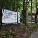 백양리역 이미지