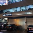 구포점 현대자동차 이미지