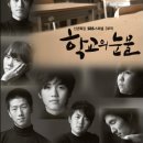 일진시청각