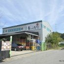 농업회사법인(주)이삭뜰