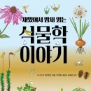 대단한이야기 이미지