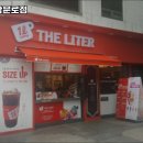 성안길 카페 더리터 청주남문로점 메뉴가격운영시간주차리뷰 알아보기