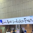 디자인칸 유한회사 | 2026 제31회 서울리빙디자인페어 마지막날 방문 후기