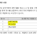 (주)신암정유 이미지