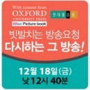 와이즈알 이미지