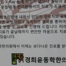여의도경희한의원 이미지