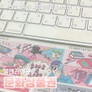 문화상품권 번호 훼손 해결 방법 북앤라이프 고객센터 후기