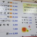 화룡숯불갈비 이미지