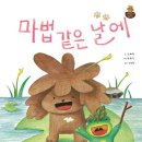 신나는고래 이미지