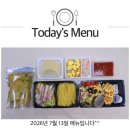 정갈한찬 - 금천구 시흥대로36길 45 | 정갈한찬