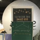 스카이24스터디카페 이미지