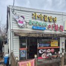 이화원 | 김해 진영 중국집 🍜 이화원 방문 후기!
