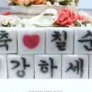 양양떡방앗간 이미지