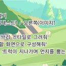 최적 행정사사무소 이미지