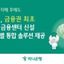 주식회사 우리파트너 이미지