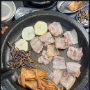 수지냉삼 이미지