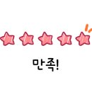꽃돼지 제주삼겹&숯불갈비