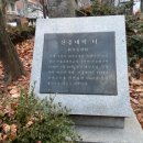 서구 제국의 력사는 매우 일천하다 조선에 비해서 이미지