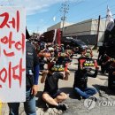 화물자동차경기지부 이미지