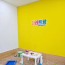 덕은DMC태권도장 이미지