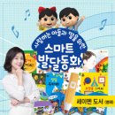 주식회사 정겨운