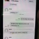 이거 사기지? 루이비통에도 이너백 나와? 이미지