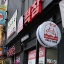 떡볶이참잘하는집;떡참부산