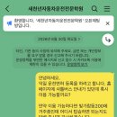 새천년자동차운전전문학원