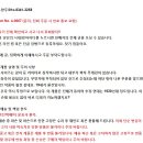 19세기 일본 강철/동 해태상 이미지