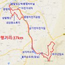 라이딩] - 충북 증평터미널, 증평역, 삼발랭산, 삼기천자전거길, 삼기저수지, 좌구산 임도, 증평터미널