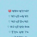 배통 - 창원시 성산구 용지로 70 | 배통