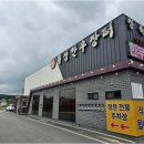 늘장터식당