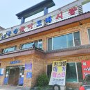 청주군산활어 이미지