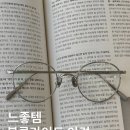 안경나라 여수점 이미지