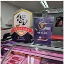 세종한우정육점 이미지