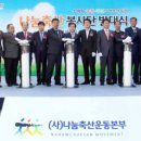 한사랑축산 이미지