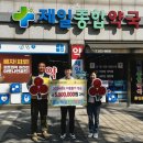 종합약국 이미지