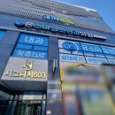 새싹약국 | 충주 온소아과 방문 후기