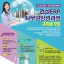 (주)화성건설 이미지