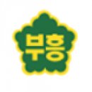 부흥초등학교2 이미지