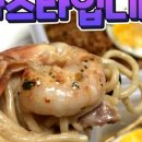 신매할매떡볶이 이미지