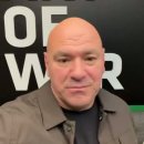 데이나: UFC Apex 이름을 Meta Apex로 바꾼다. 이미지