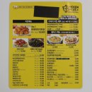 인천마전점 치킨플러스